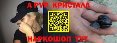 метамфетамин Краснознаменск