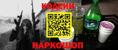 метамфетамин Краснознаменск