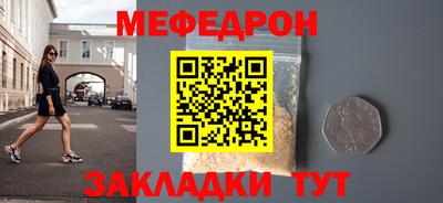 метамфетамин Краснознаменск