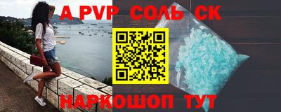 мет Краснодар