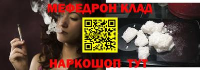 метамфетамин Краснознаменск