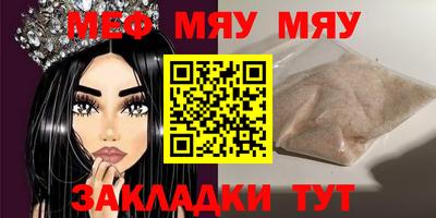 метамфетамин Краснознаменск
