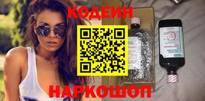 Альфа ПВП Краснокаменск