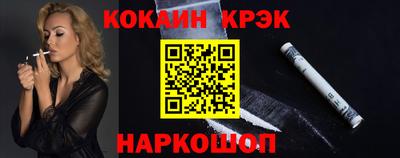 Альфа ПВП Краснокаменск