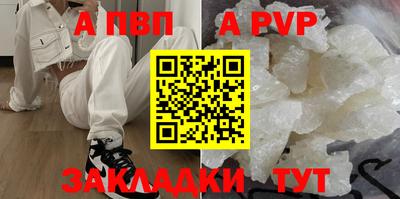 мет Краснодар