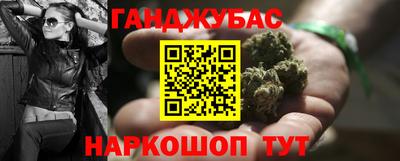 метамфетамин Краснознаменск