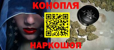 метамфетамин Краснознаменск