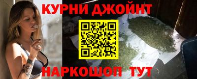 метамфетамин Краснознаменск