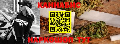метамфетамин Краснознаменск