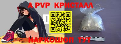мет Краснодар