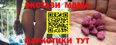 Альфа ПВП Краснокаменск