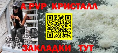 метамфетамин Краснознаменск