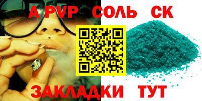 метамфетамин Краснознаменск