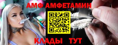 метамфетамин Краснознаменск