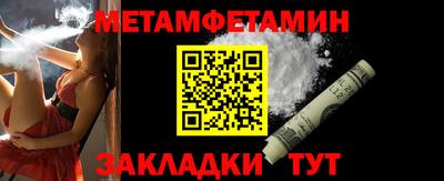 мет Краснодар
