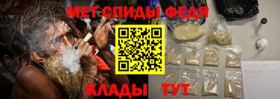 Альфа ПВП Краснокаменск