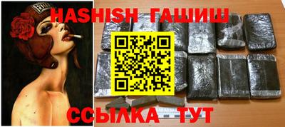 Альфа ПВП Краснокаменск