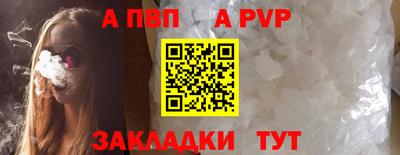 мет Краснодар