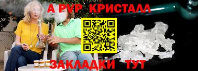 мет Краснодар