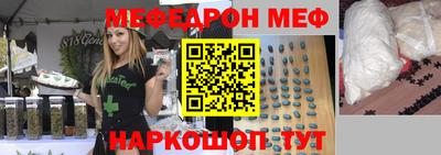 мет Краснодар