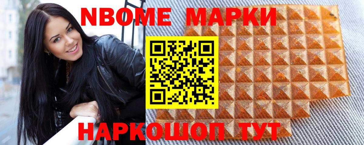 Наркотические марки 1,5мг  Вход с VPN  Наркотические марки 1,5мг  Уссурийск 