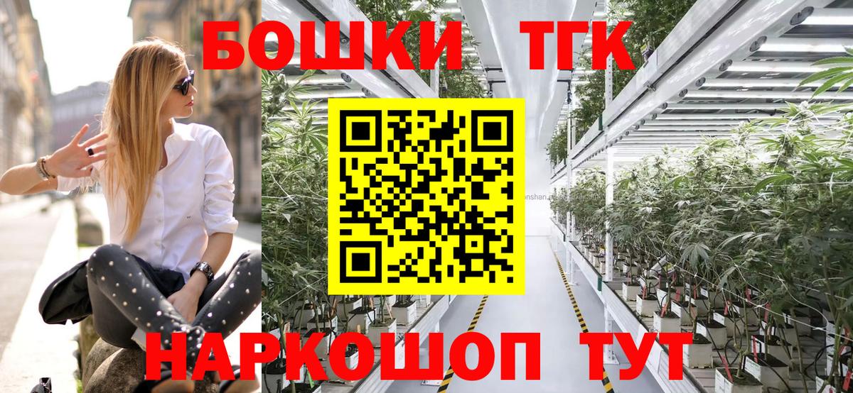 Бошки Шишки SATIVA & INDICA Уссурийск